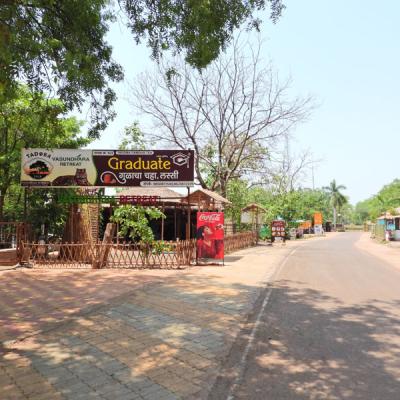 Resort Front Road